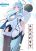 อ่านการ์ตูน Blue Archive An Unfinished Season By Josal